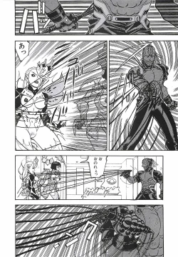 Page 65 of 18 ONE-EIGHT