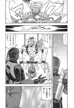 Page 67 of 18 ONE-EIGHT