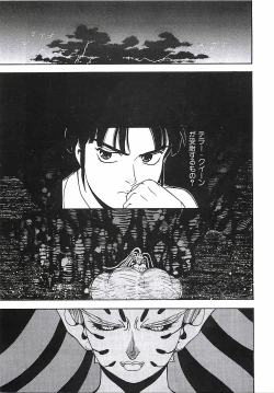 Page 70 of 18 ONE-EIGHT