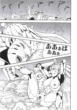 Page 74 of 18 ONE-EIGHT