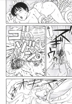 Page 75 of 18 ONE-EIGHT