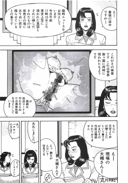 Page 78 of 18 ONE-EIGHT