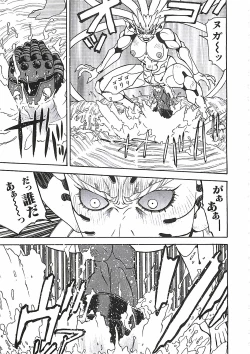 Page 88 of 18 ONE-EIGHT