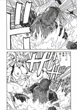 Page 89 of 18 ONE-EIGHT