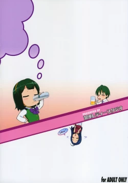 Page 40 of Super KOTORI Time - Azusa Hen