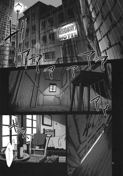 Page 16 of Chikyuu ga Marukute yokatta Omounda