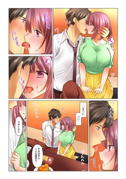 Page 11 of Cool na Niizuma to no Shinkon Seikatsu wa Amari ni mo... Yarashikatta 34