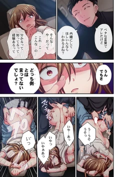 Page 21 of Maihama Yuki no Ikigao wa Bukatsu Komon no Ore shika Shiranai 32