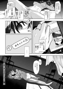 Page 100 of OHOOHO voice echoes in the town♥