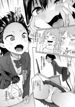 Page 108 of OHOOHO voice echoes in the town♥