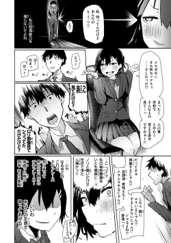 Page 114 of OHOOHO voice echoes in the town♥