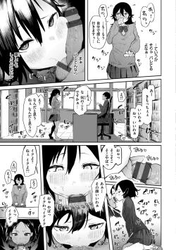 Page 121 of OHOOHO voice echoes in the town♥