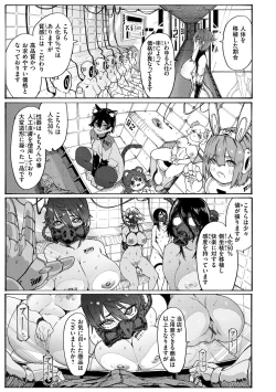 Page 137 of OHOOHO voice echoes in the town♥