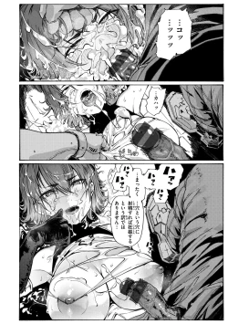 Page 152 of OHOOHO voice echoes in the town♥