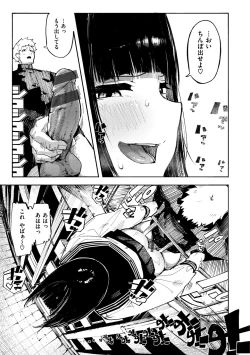 Page 37 of OHOOHO voice echoes in the town♥