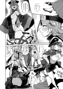 Page 56 of OHOOHO voice echoes in the town♥