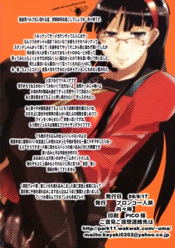 Page 14 of Yukiko-sanchi no Katei no Jijou | Yukiko's Household Circumstances