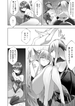 Page 28 of Tsuyo Tsuyo Loli Babaa Maou ga Tatakau Heroine o Wakarasete Yaru noja Ch. 7