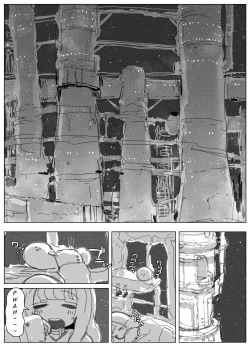 Page 3 of Ochinpo Milk Sisters| Dick Milk Sisters