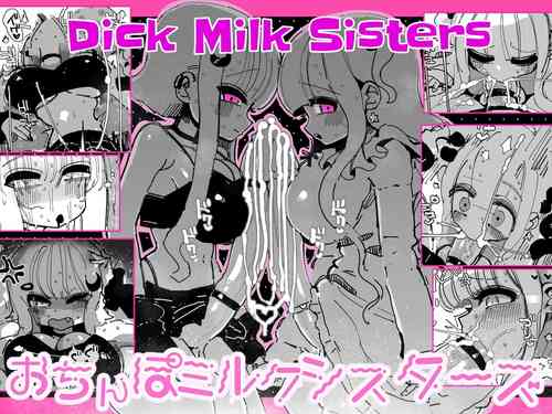 Download Ochinpo Milk Sisters| Dick Milk Sisters