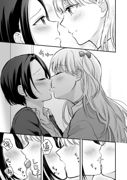 Page 14 of Houkago wa Camisole o Nuide | Take Off That Camisole After School