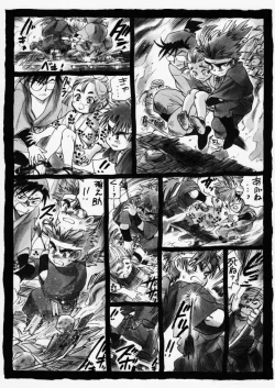 Page 19 of 疳之蟲 炎之巻