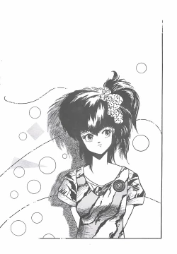 Page 114 of LUCIFER KAIKI