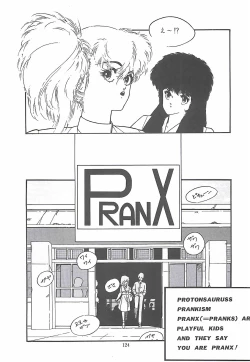 Page 124 of LUCIFER KAIKI