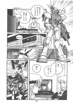 Page 138 of LUCIFER KAIKI