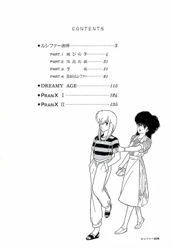 Page 6 of LUCIFER KAIKI