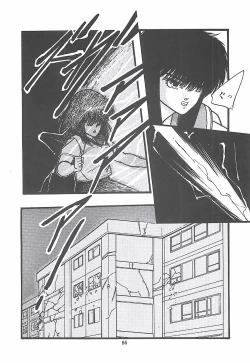 Page 87 of LUCIFER KAIKI