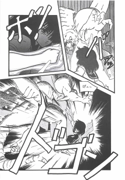 Page 90 of LUCIFER KAIKI