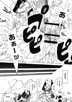 Page 22 of Foggy Night