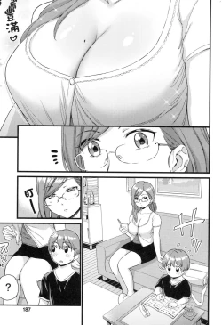 Page 191 of Oppai na Natsuyasumi - Summer Vacation With Oppai | 乳香四溢的暑假