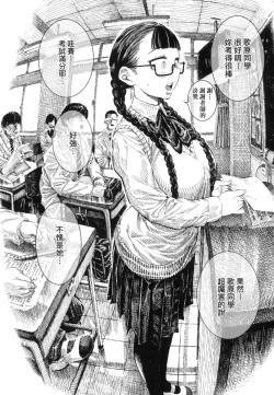 Page 130 of Nettaiya | 熱帶夜