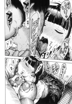 Page 154 of Nettaiya | 熱帶夜