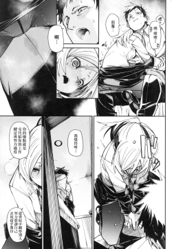 Page 149 of Wet Dream - Splash Girl in Your Wet Dream...... | 思春少女夜有所夢