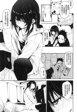 Page 37 of Wet Dream - Splash Girl in Your Wet Dream...... | 思春少女夜有所夢