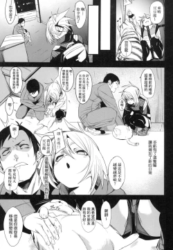 Page 65 of Wet Dream - Splash Girl in Your Wet Dream...... | 思春少女夜有所夢
