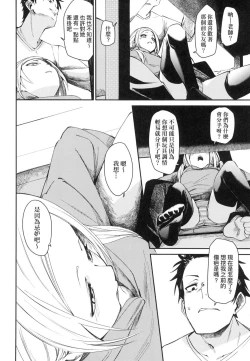 Page 94 of Wet Dream - Splash Girl in Your Wet Dream...... | 思春少女夜有所夢