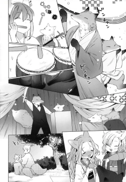 Page 89 of Utsushiyo to Osanaduma | 娑婆現世的嬌小狐妻