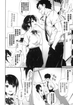 Page 76 of Go Kainin - Pregnancy | 賀懷孕