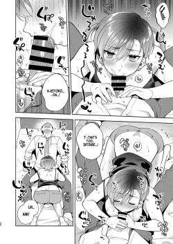 Page 29 of Hiyoko-san wa Sewazuki | Hiyoko is a Busybody