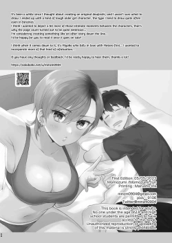 Page 67 of Hiyoko-san wa Sewazuki | Hiyoko is a Busybody