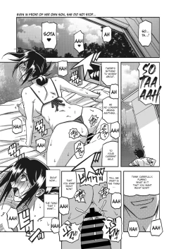 Page 201 of Mizukagami no Magnolia | Magnolia of the Water Mirror