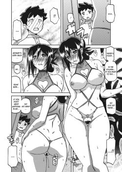 Page 208 of Mizukagami no Magnolia | Magnolia of the Water Mirror