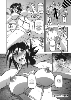 Page 220 of Mizukagami no Magnolia | Magnolia of the Water Mirror