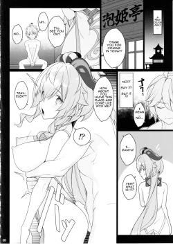 Page 7 of Gokuraku Kikou Kan