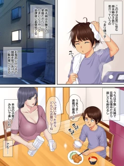 Page 4 of Shinseki no Oba-chan to Oikko no Himitsu no Kozukuri Sex