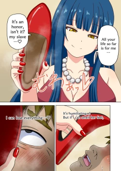 Page 24 of Mitari no Sono Extra